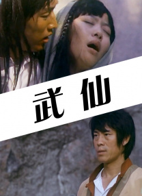 亚洲综合中文